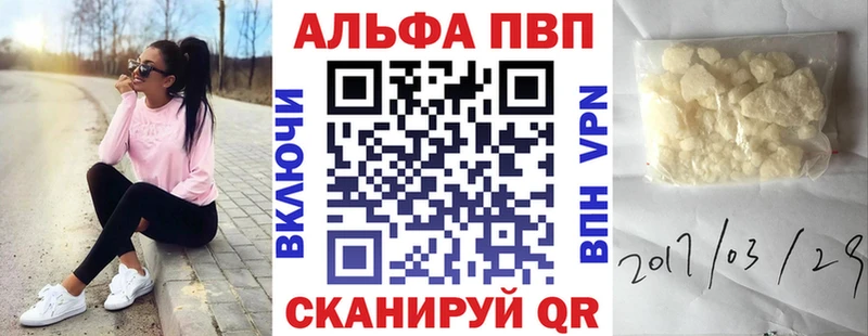 наркошоп  Брянск  Alpha PVP мука 
