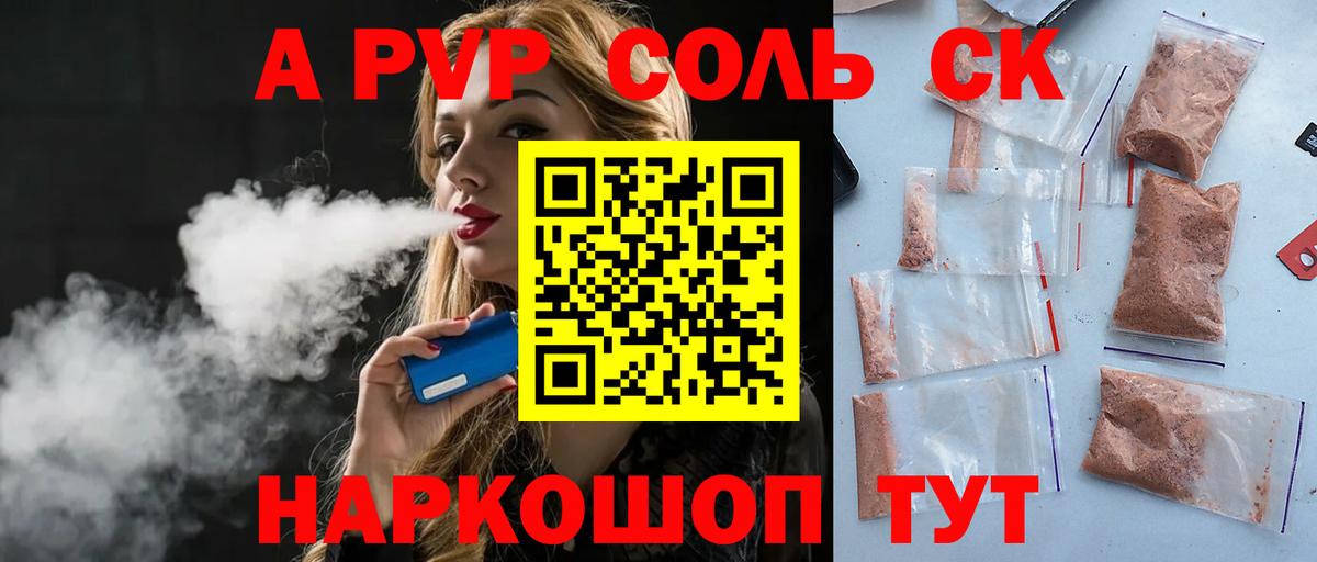 Alfa_PVP СК Брянск