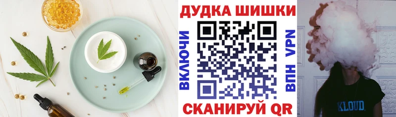 Печенье с ТГК марихуана Брянск
