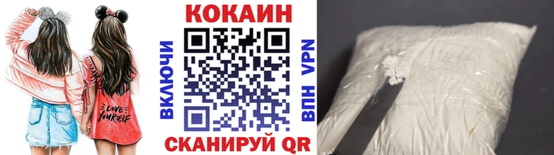 купить наркоту  Брянск  Cocaine Эквадор 