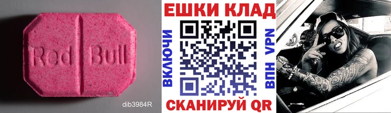 Ecstasy 99%  Брянск 