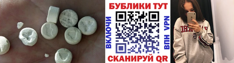 ЭКСТАЗИ круглые Брянск