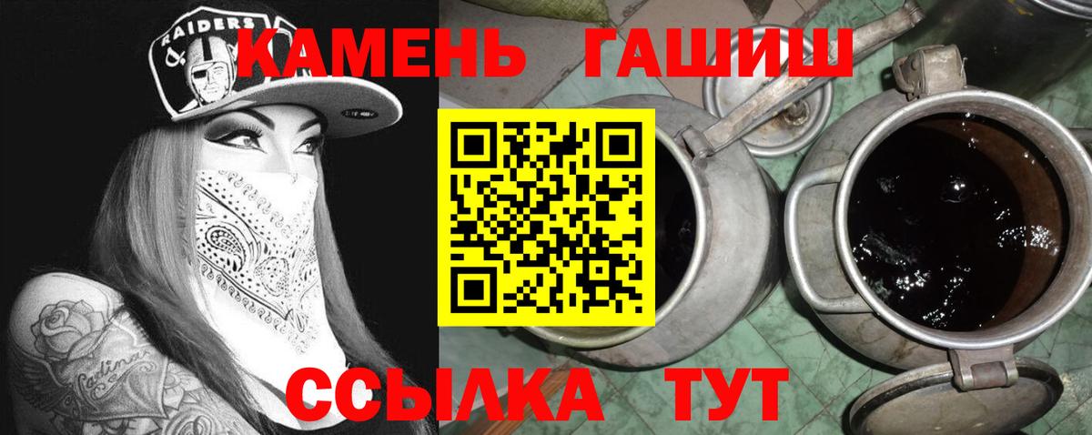 Мефедрон  Гашиш  Мефедрон кристаллы  Кокаин  Гашиш  Вход с VPN  Брянск  Канабис  Альфа ПВП СК  
