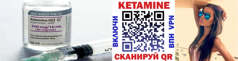 КЕТАМИН VHQ  купить наркоту  Брянск 