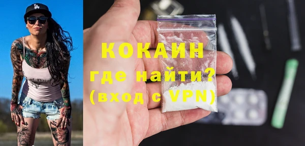 спайс Аркадак