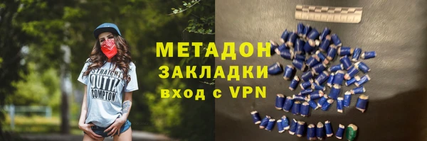 спайс Аркадак