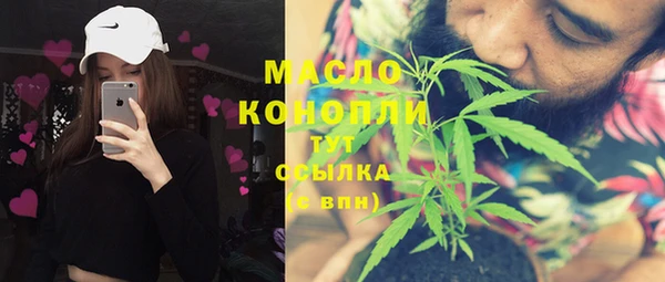 спайс Аркадак