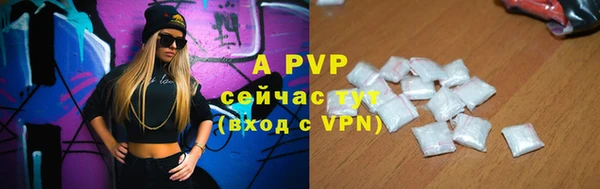 jwh Армянск