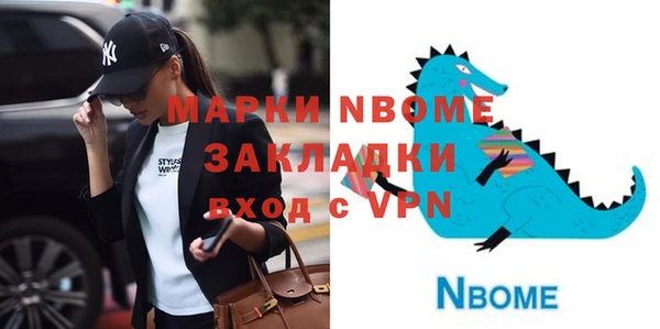 спайс Аркадак
