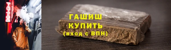 гидропоника Арсеньев