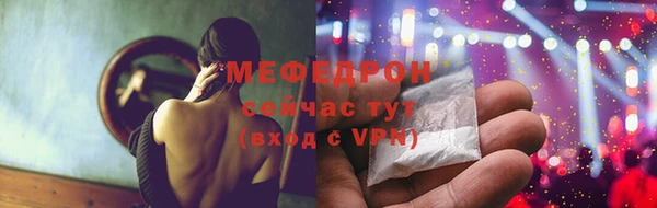 jwh Армянск