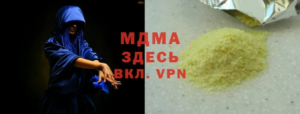 спайс Аркадак