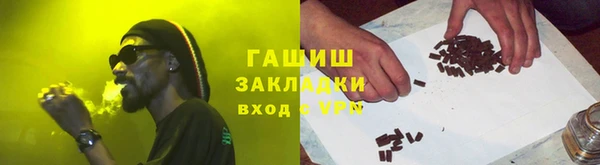 гидропоника Арсеньев