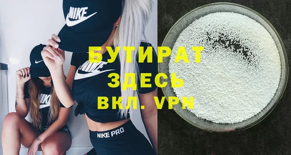 спайс Аркадак