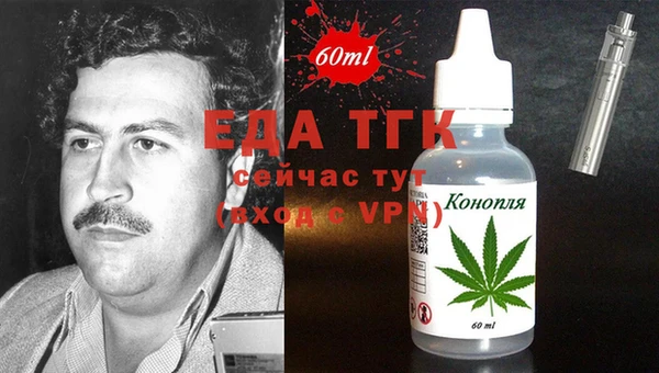 спайс Аркадак