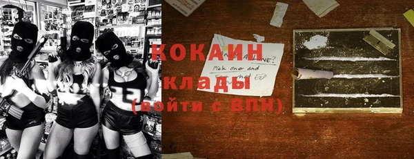 jwh Армянск