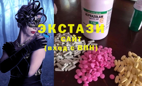 гидропоника Арсеньев