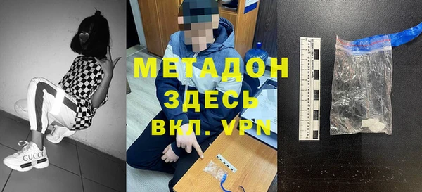jwh Армянск