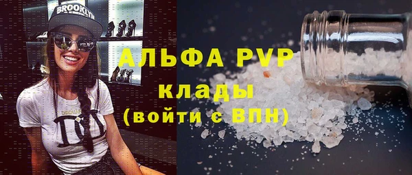 спайс Аркадак