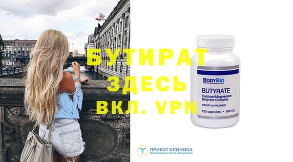 гидропоника Арсеньев