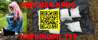 гашик Обнинск