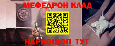 эйфоретик Нягань