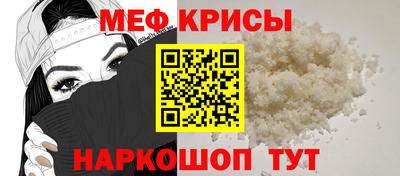 тгк Обь