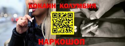 гашик Обнинск