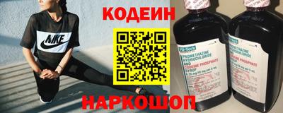 гашик Обнинск
