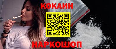 гашик Обнинск