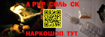 тгк Обь