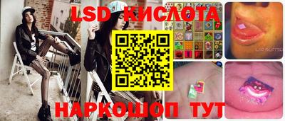гашик Обнинск