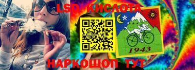 гашик Обнинск