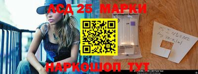 гашик Обнинск