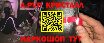 тгк Обь