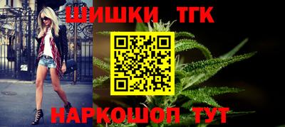 тгк Обь
