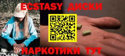 тгк Обь