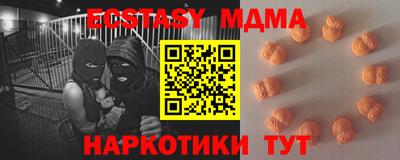 эйфоретик Нягань