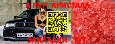 тгк Обь