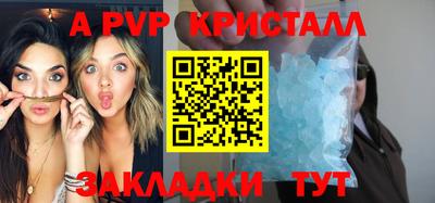 тгк Обь