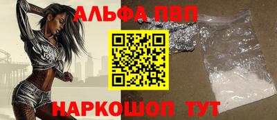 тгк Обь