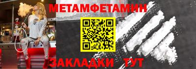 гашик Обнинск
