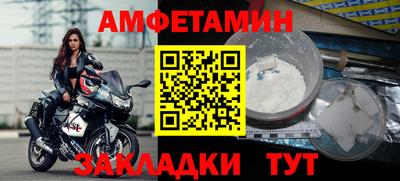 эйфоретик Нягань