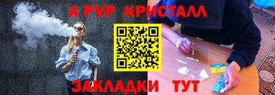 тгк Обь