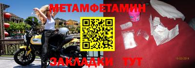 меф Ахтубинск