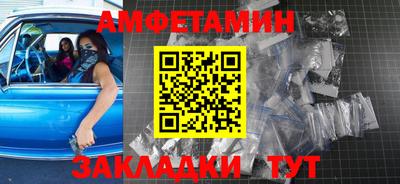 марки nbome Дмитров