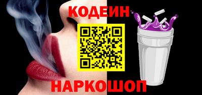 гашик Обнинск