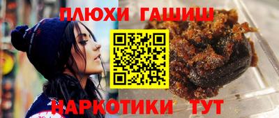 эйфоретик Астрахань