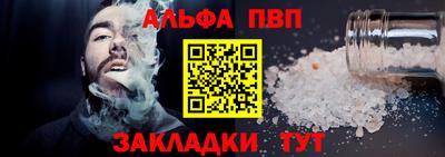 гашик Обнинск