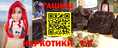 гашик Обнинск